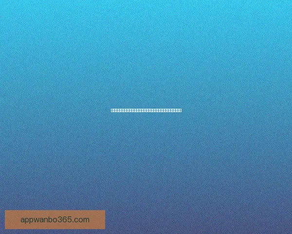 万博体育足球比分实时更新分析带你掌握最新比赛动态和赛事结果