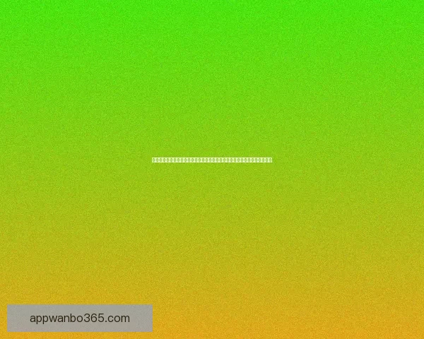 二零二六年世界杯全球足球盛宴开启新的历史篇章与荣耀之战即将上数据研判